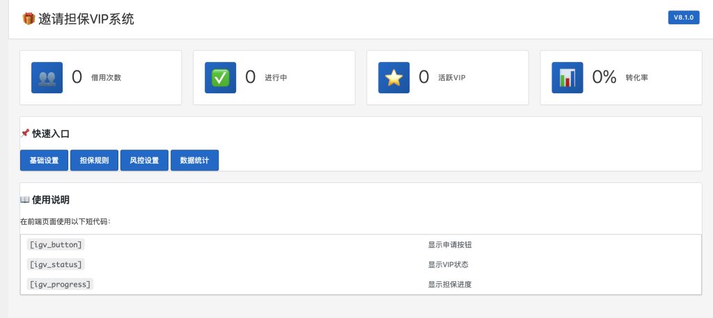 20260330003849597-20260329132037817