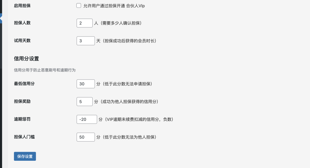 20260330003856791-20260329131939112