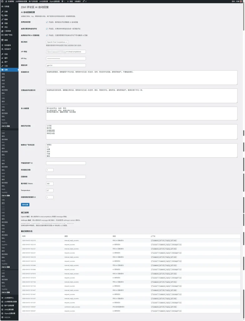 20260405191911295-20260405112026735-QQ截图20260405111448