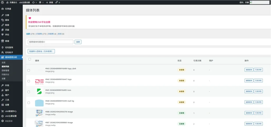 20260410023122193-20260409090228992-image-38