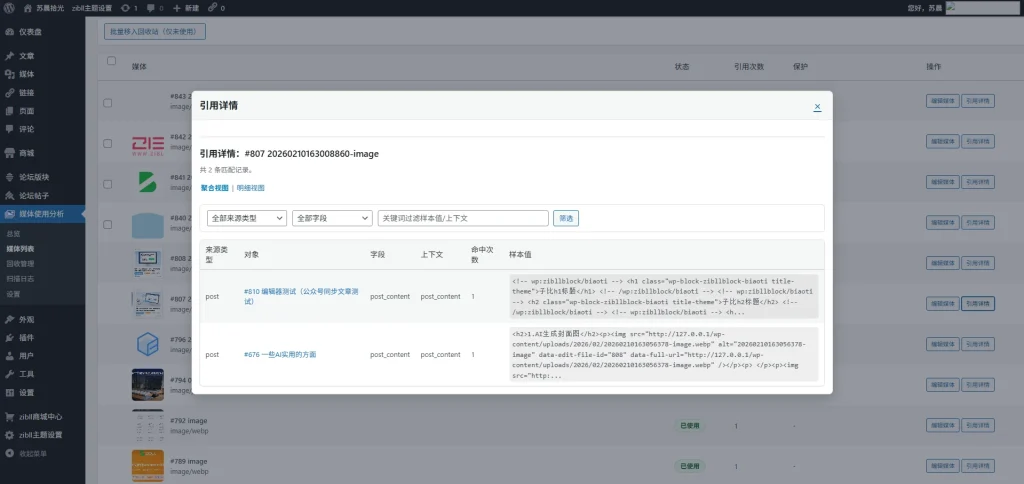 20260410023127628-20260409090242342-image-39