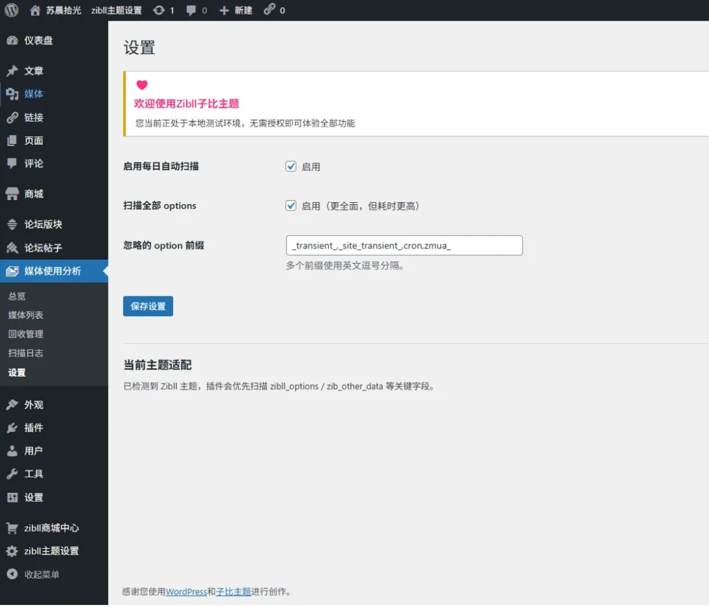 20260410023145299-20260409090345150-image-42