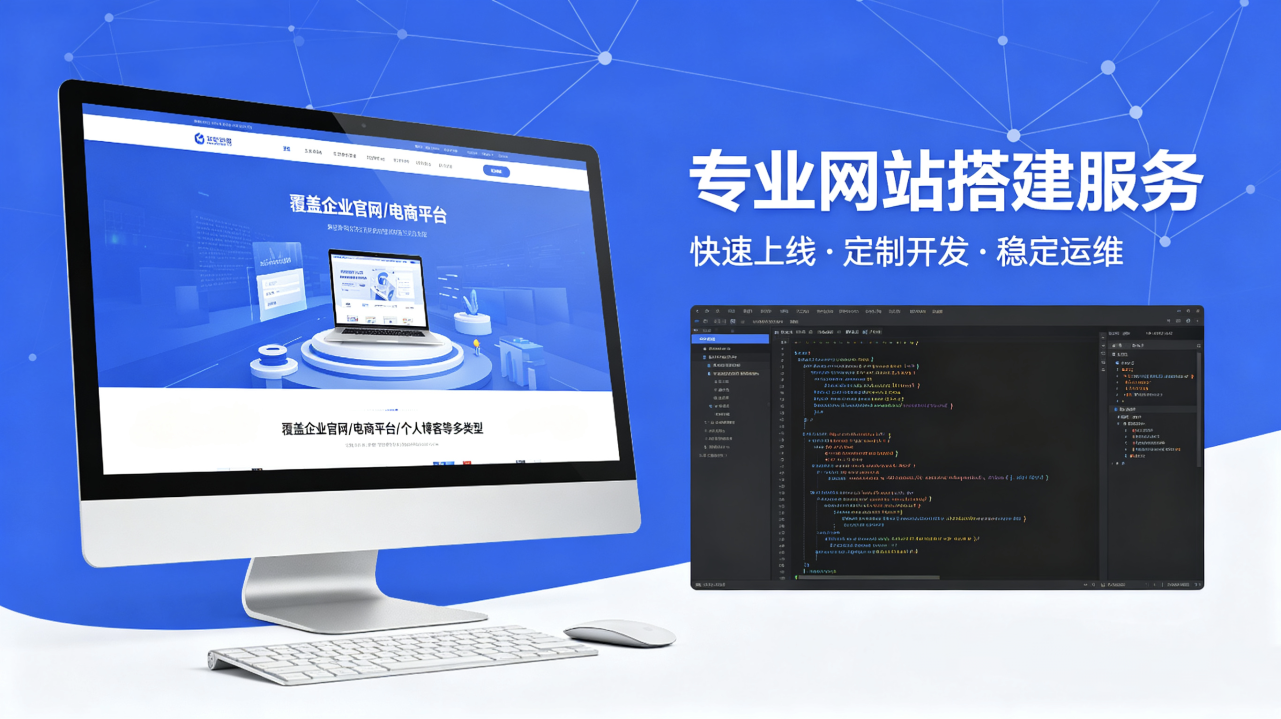 网站搭建服务-星芒博客