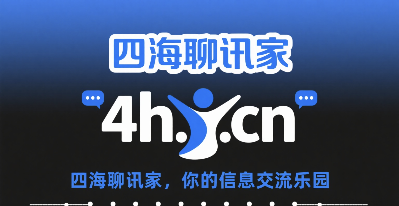 测试123456789-四海便民