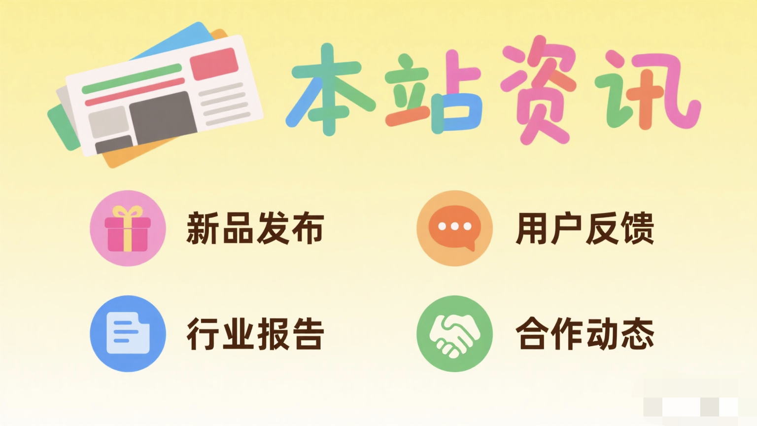 健康资讯测试一下123456-四海便民