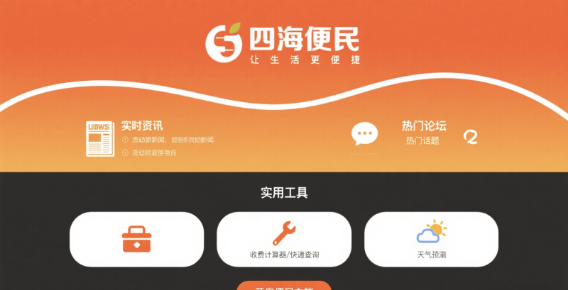 官方专区