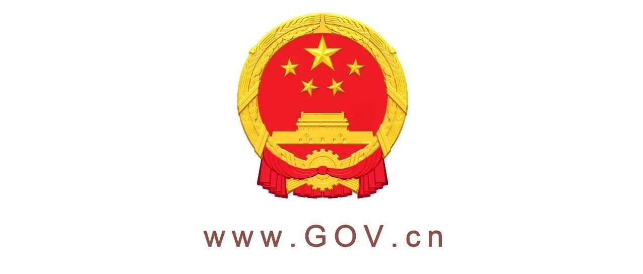 李强签署国务院令 公布《国务院关于修改〈中华人民共和国外国人入境出境管理条例〉的决定》-四海便民