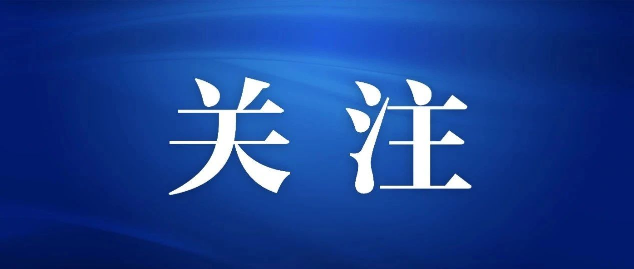 两院院士增选，候选人名单公布-四海便民