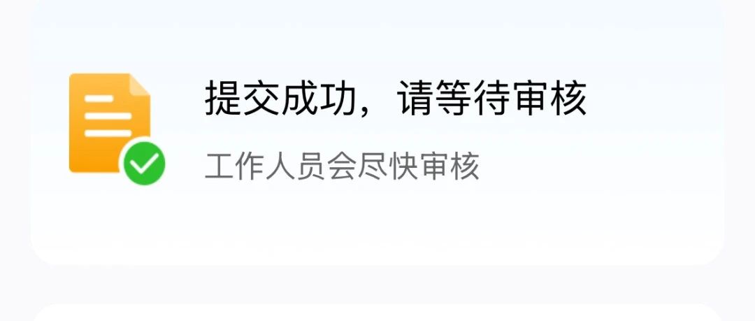 这两天，朋友圈，被这事刷屏…-四海便民