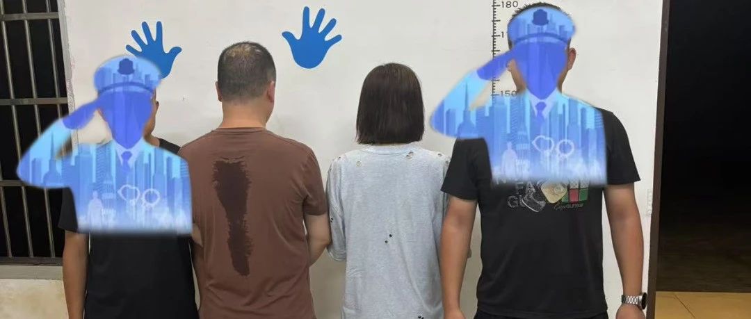 2人吸食“飞鸟” ，被行拘！-四海便民