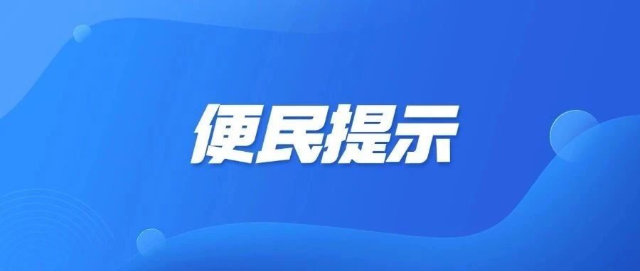 台风“剑鱼”生成 粤西沿海地区将有强降雨 广东启动防风Ⅳ级应急响应-四海便民