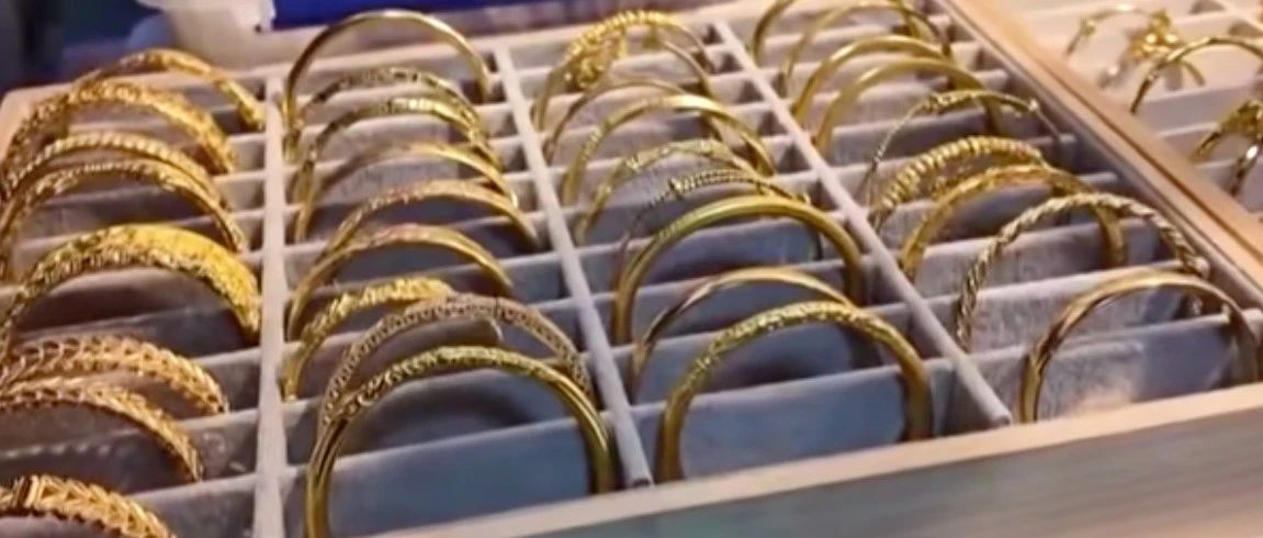 重金属超标！这种“大金镯子”千万别买-四海便民