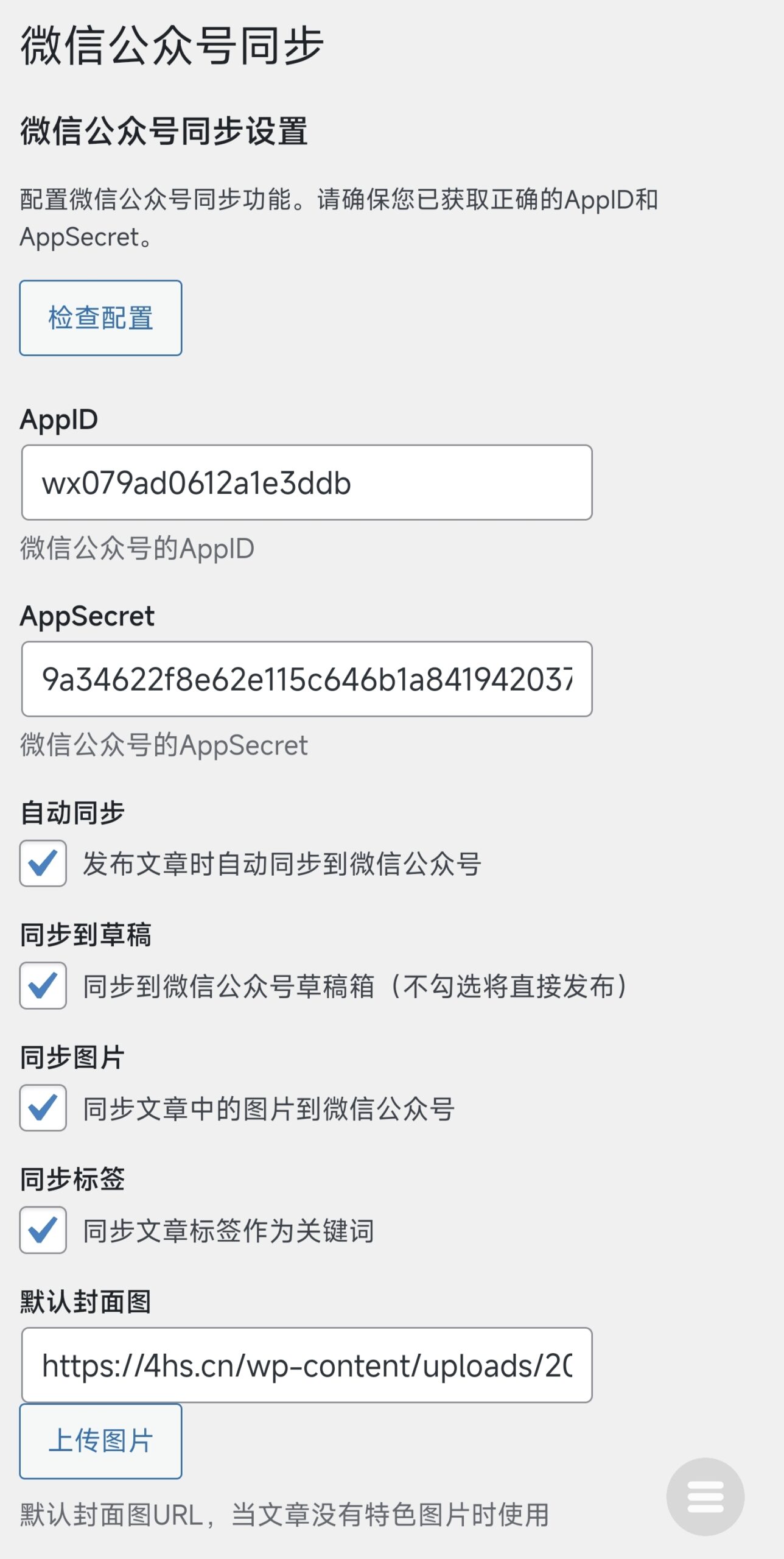 20251015015929700-IMG_20250915_222123