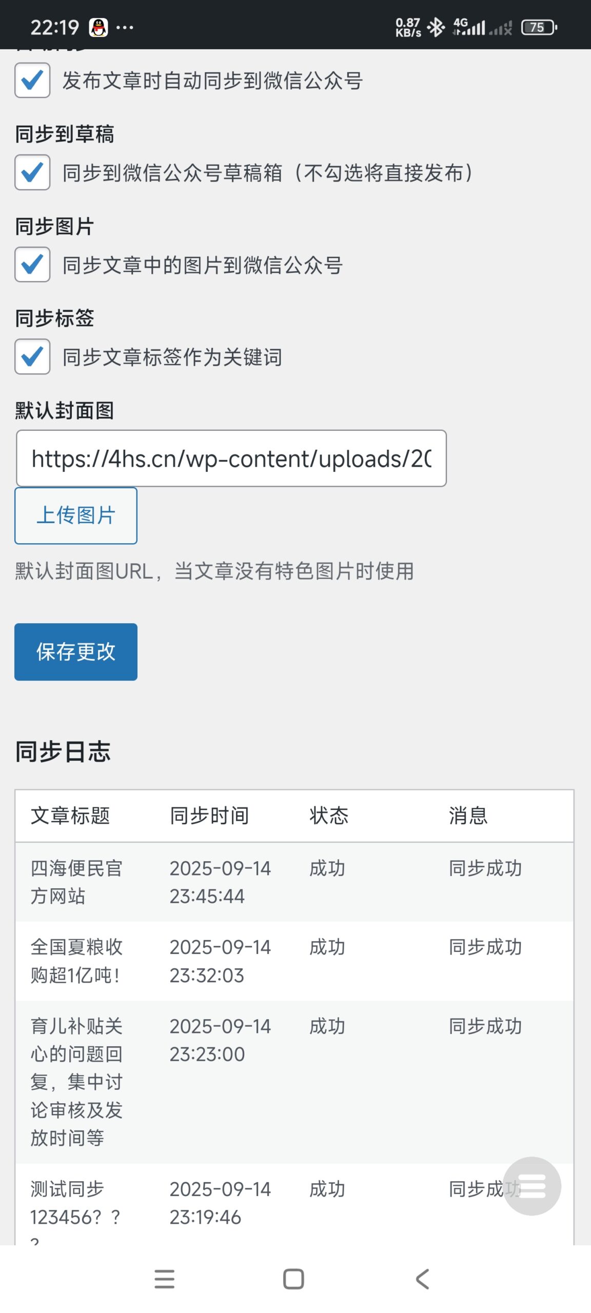 20251015015942488-Screenshot_2025-09-15-22-19-38-277_com.ajxn81jx81nxokdk