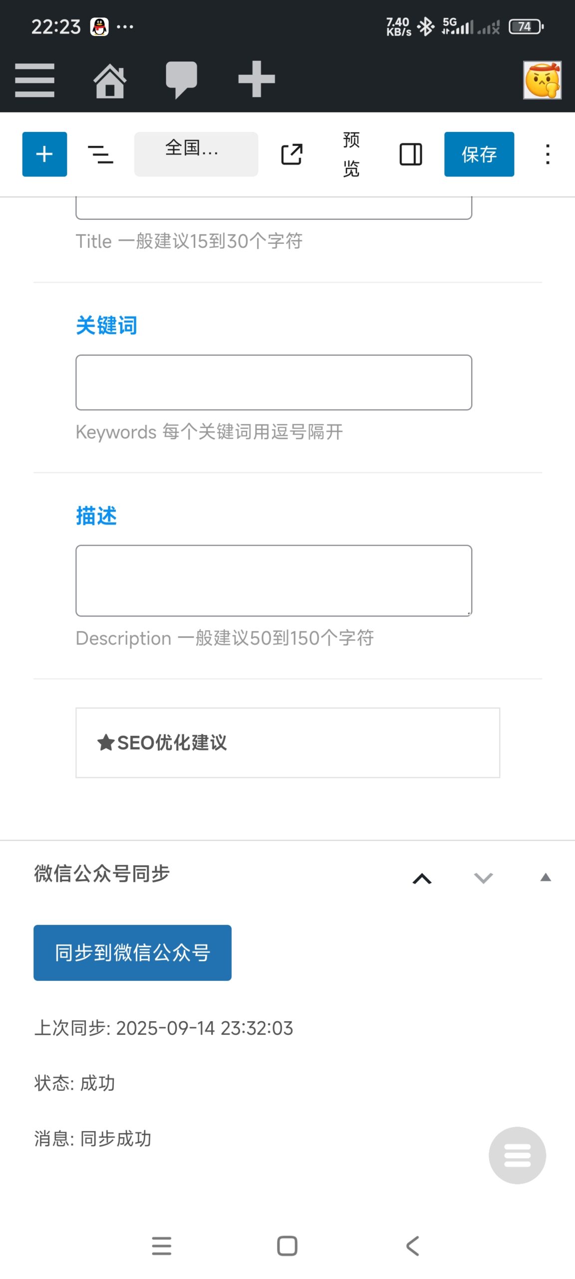 20251015020049188-Screenshot_2025-09-15-22-23-10-543_com.ajxn81jx81nxokdk