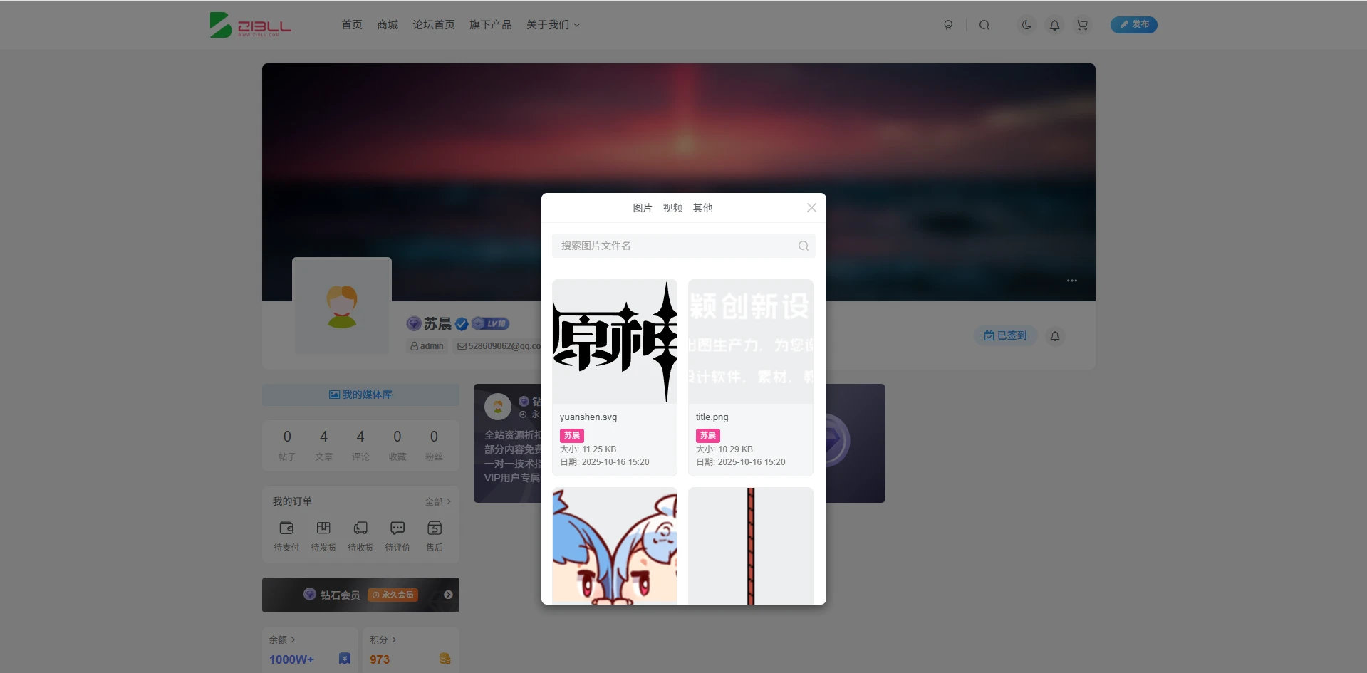 20251016190401970-20251016182545891-image-163