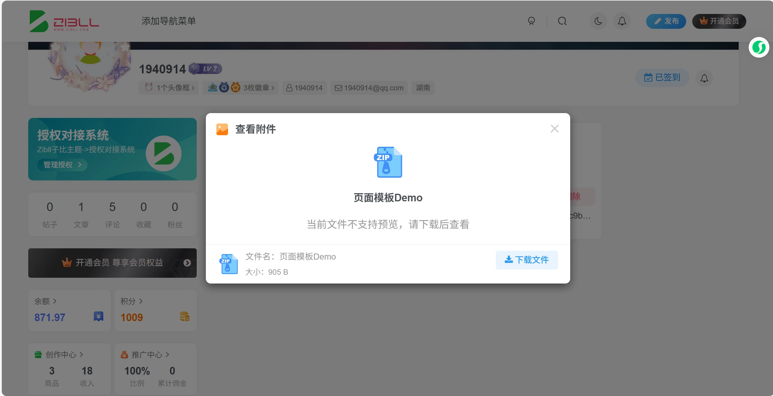 20251017232420774-20251017151559430-image-171