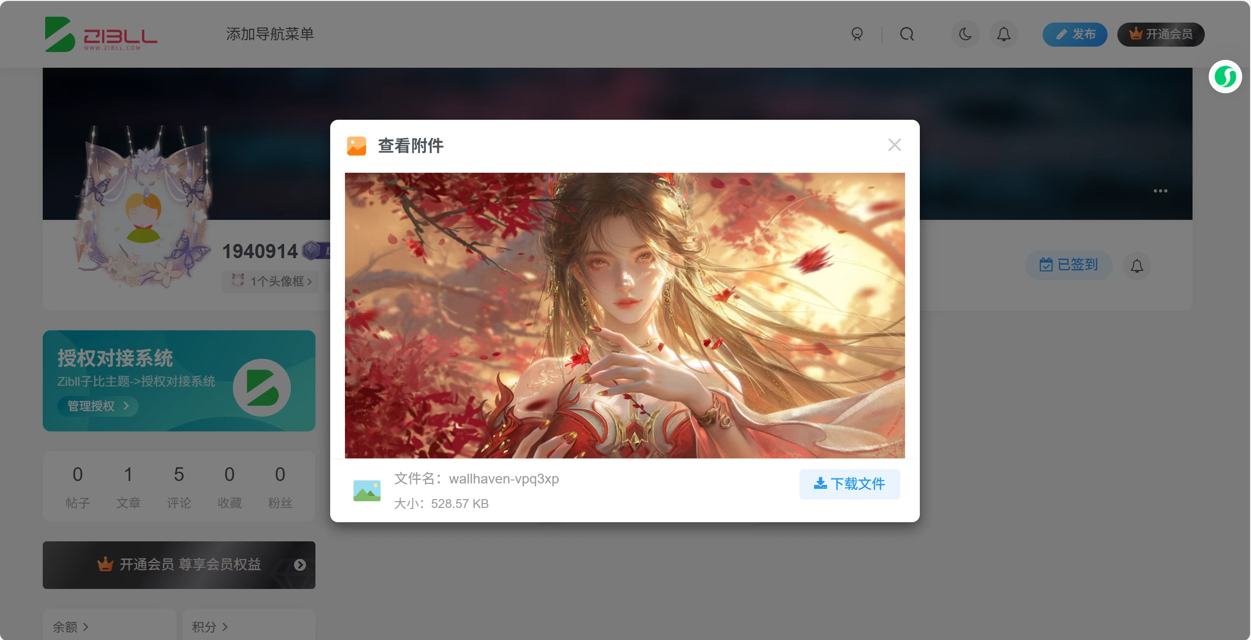 20251017232430978-20251017150709729-image-166