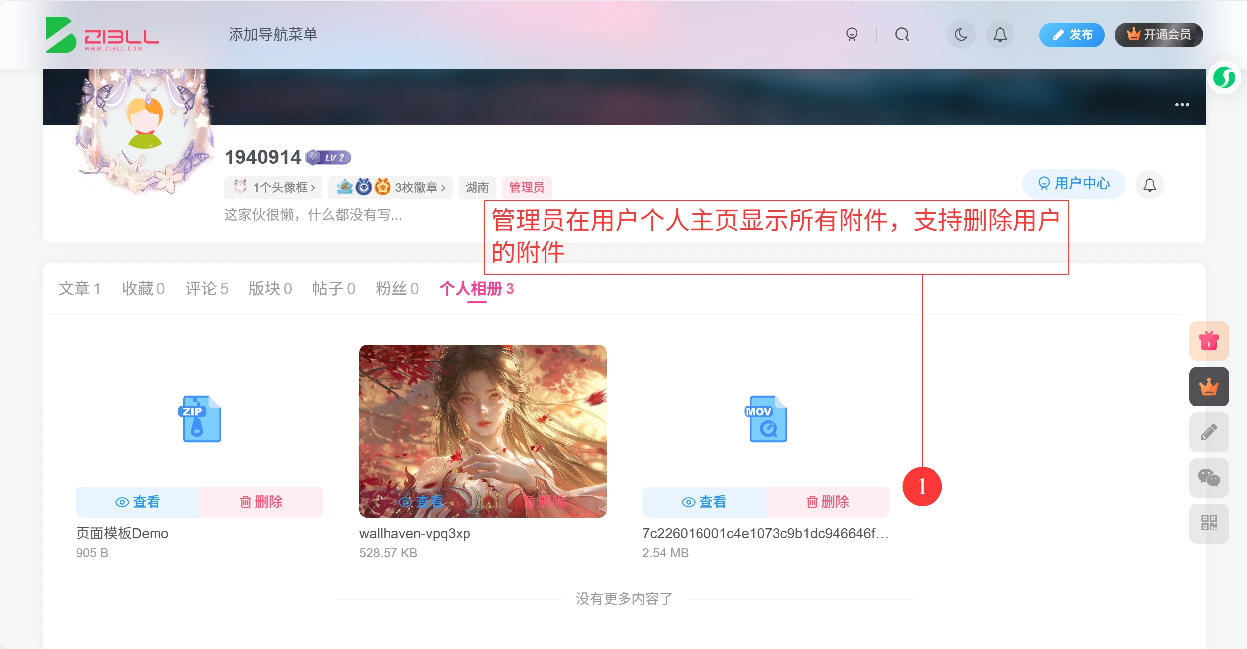 20251017232457357-20251017151147310-image-169