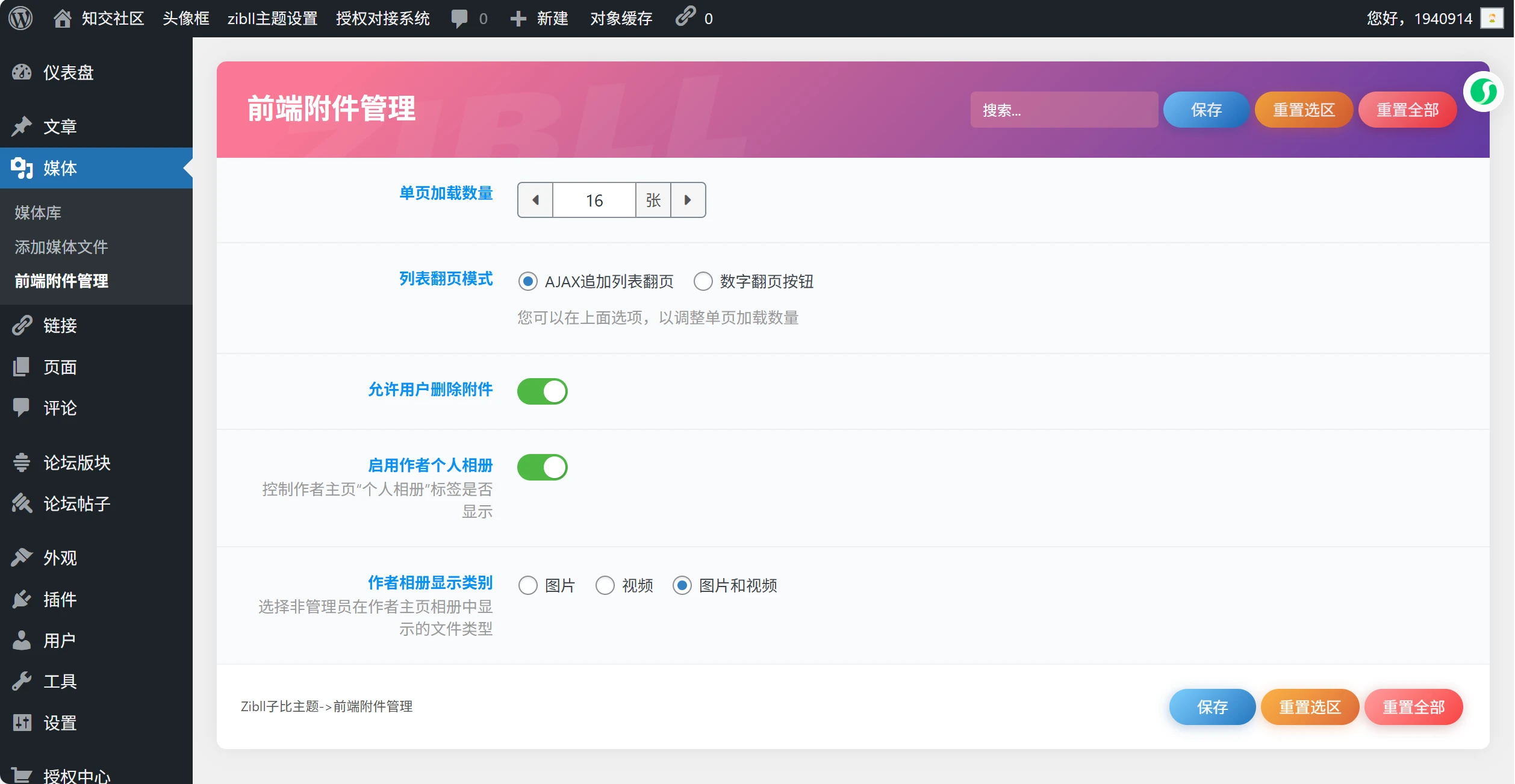 20251017232506914-20251017151035143-image-168