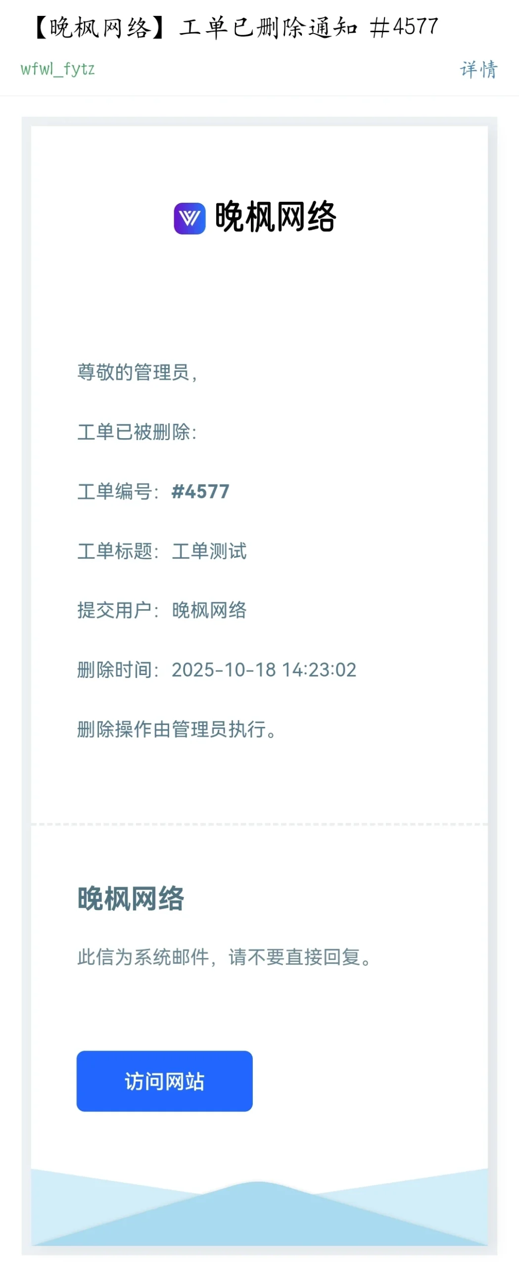 20251018235211610-20251018223347806-Screenshot_20251018_222321