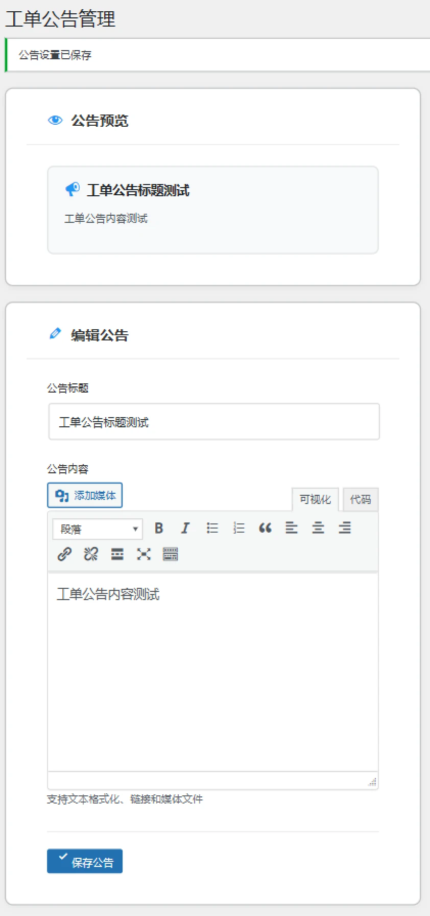 20251018235211721-20251018223846544-image-201