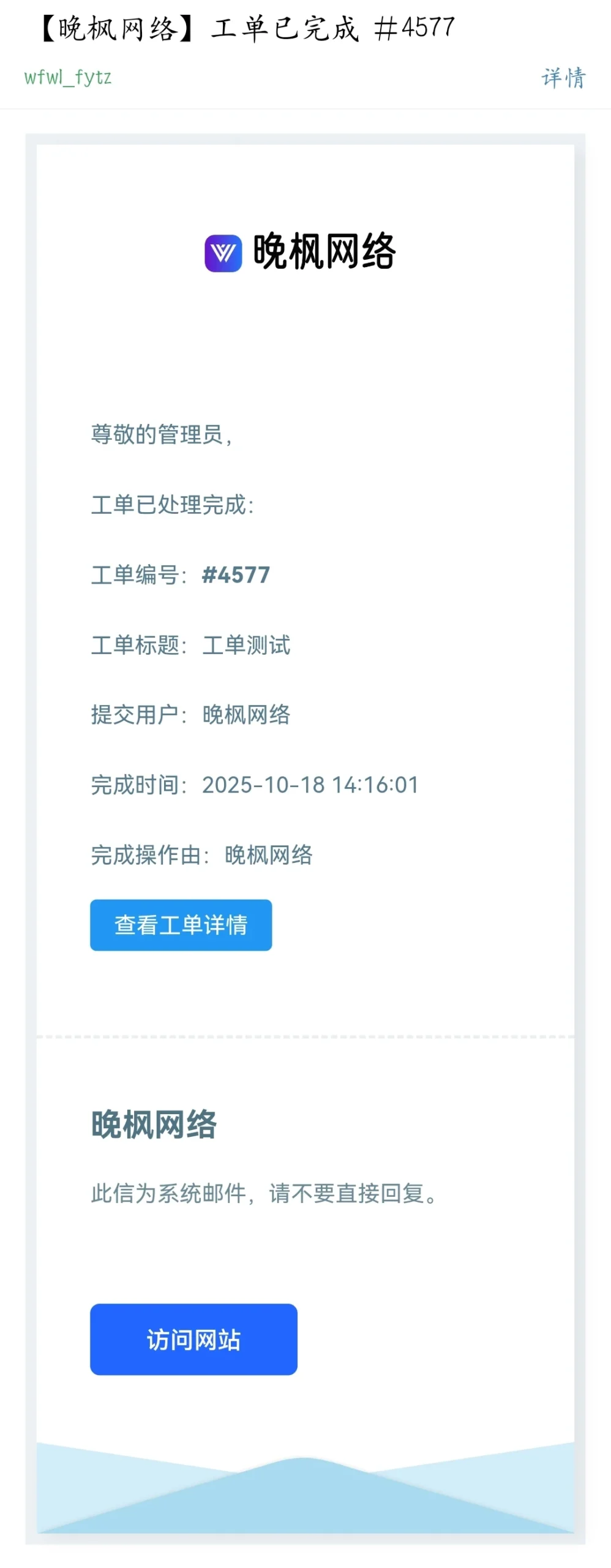 20251018235211759-20251018223322528-Screenshot_20251018_222230