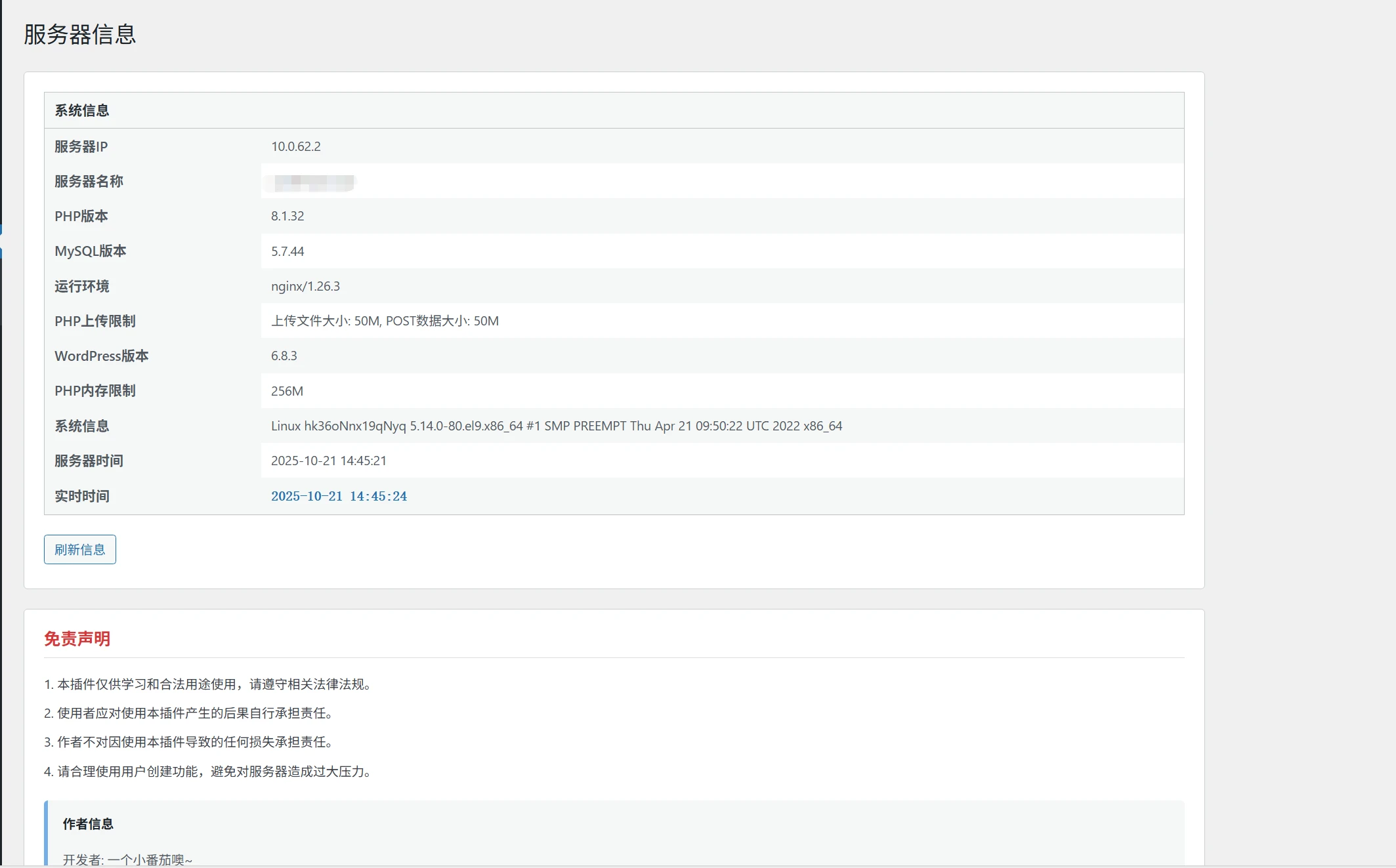 20251022190022925-20251021144553804-358034372cf76fbf9d0766a64e1b2b81