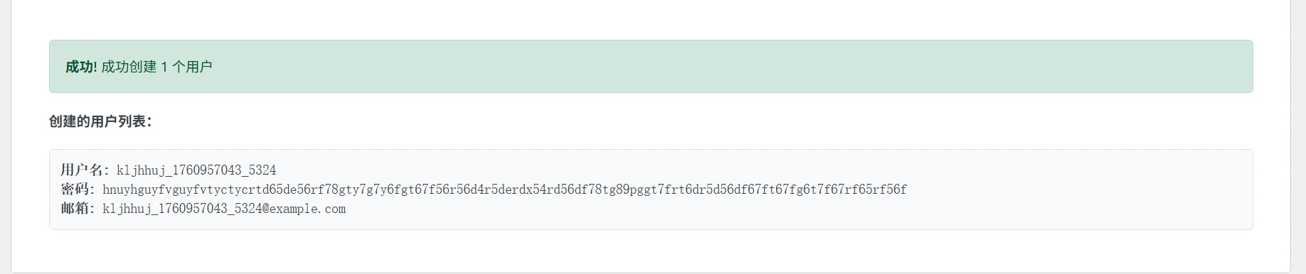20251022190130193-20251021150241577-cf1f3907b535a14b92b5c8755b1d620d