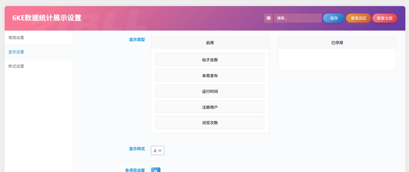 20251024023108510-20251022042347335-image-223