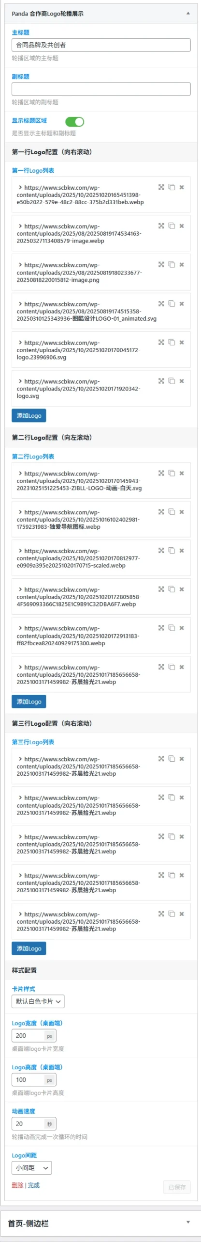 20251024023631980-20251021084001833-c32e904fc11674ef9a6ca4fed3e7b957