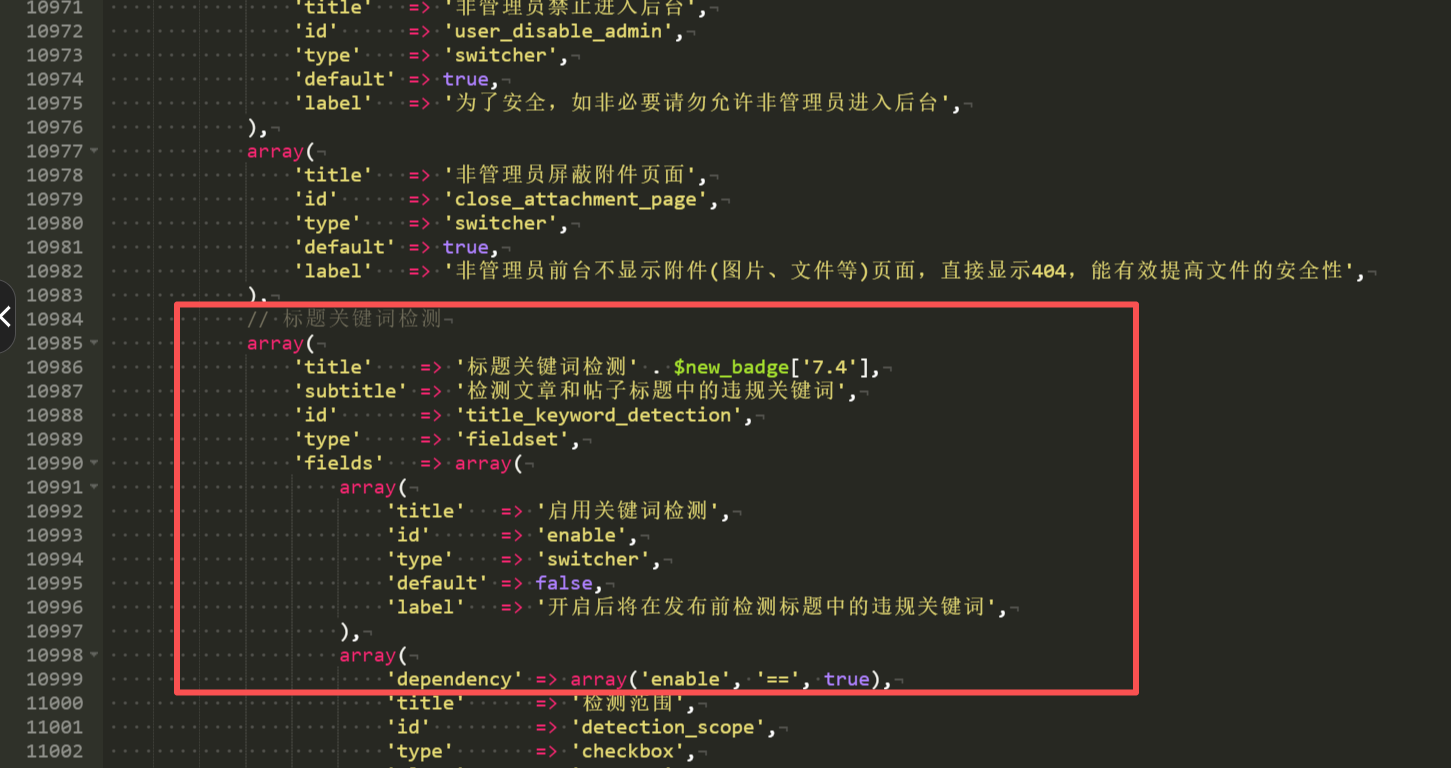 20251024024425281-20250924222330589-image