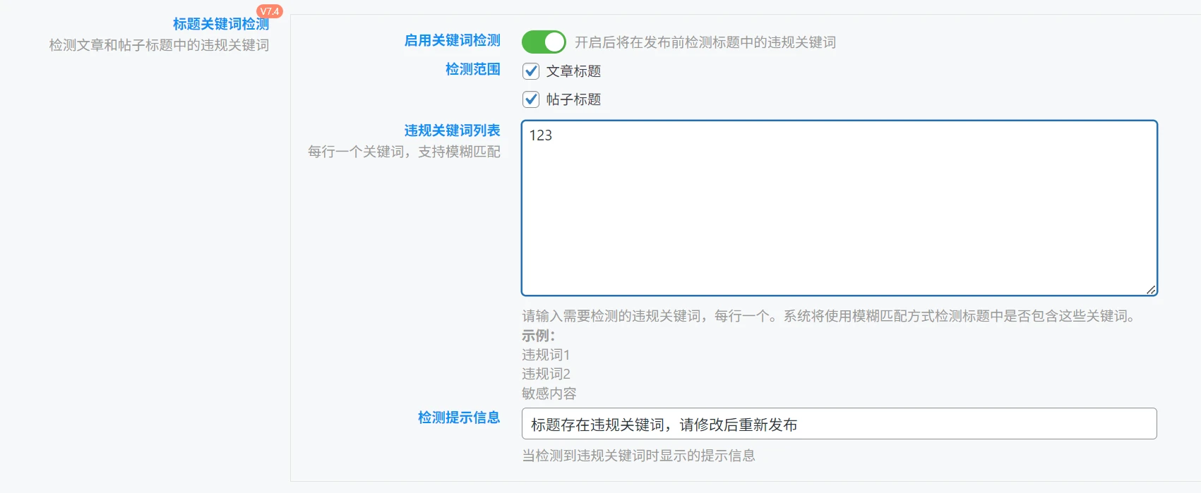 20251024024739918-20251019150322835-image-208