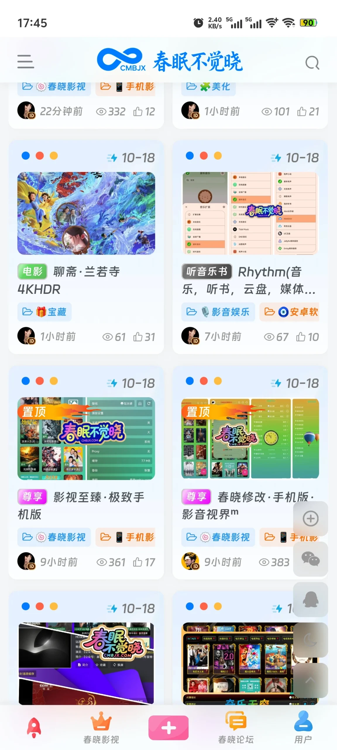 20251024025131476-20251018174558166-Screenshot_20251018_174516