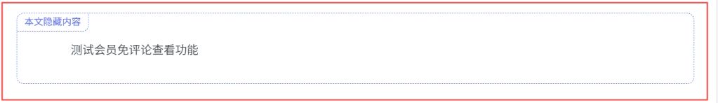 图片[3]-WordPress子比主题美化教程合集[2025/10/26](持续更新)-星芒博客