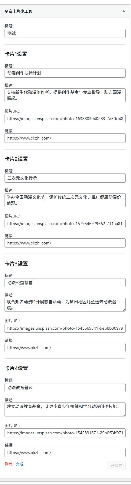 20251028122150886-j3soh1