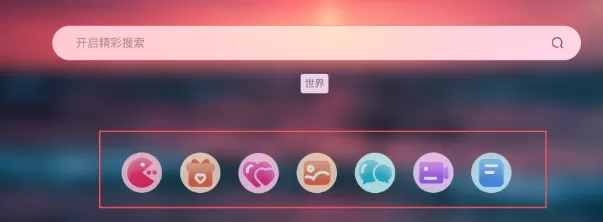 图片[5]-WordPress子比主题美化教程合集[2025/11/22](持续更新)-星芒博客