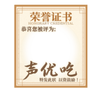 20251111175545268-161174_thumb