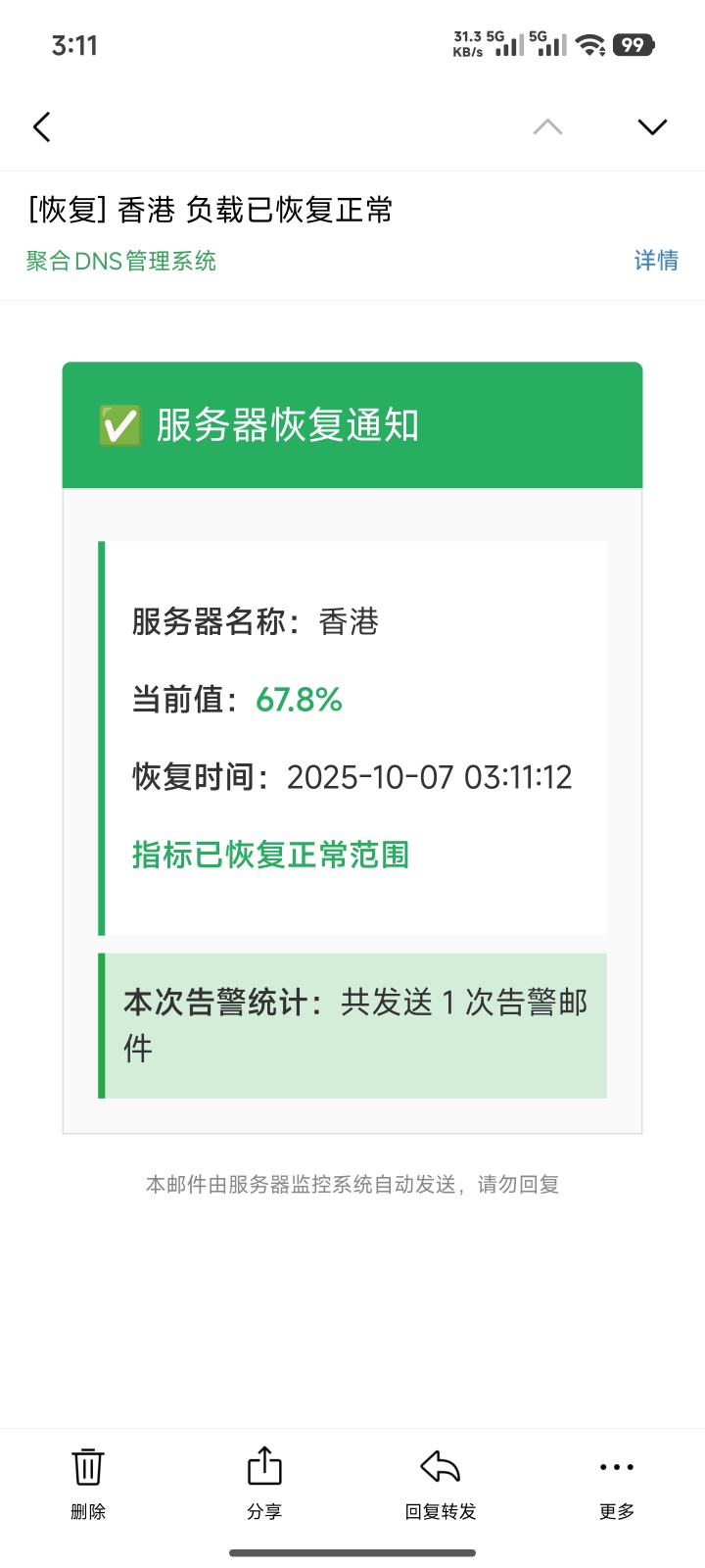 20251115013733223-1763141827450