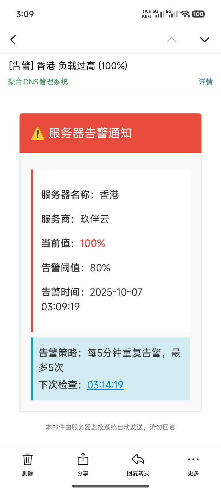 20251115013738626-1763141825768