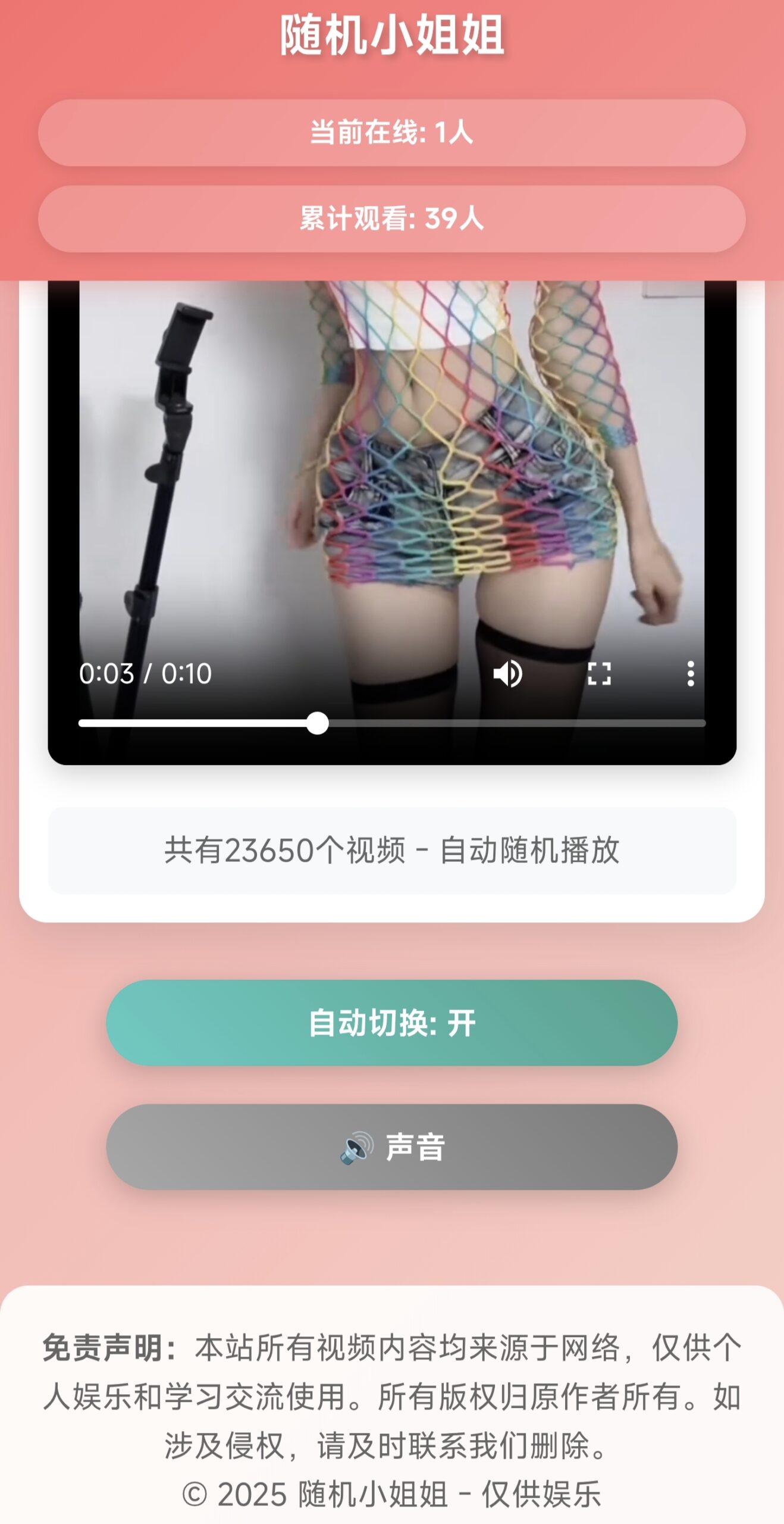 20251116094148237-IMG_20251116_053701