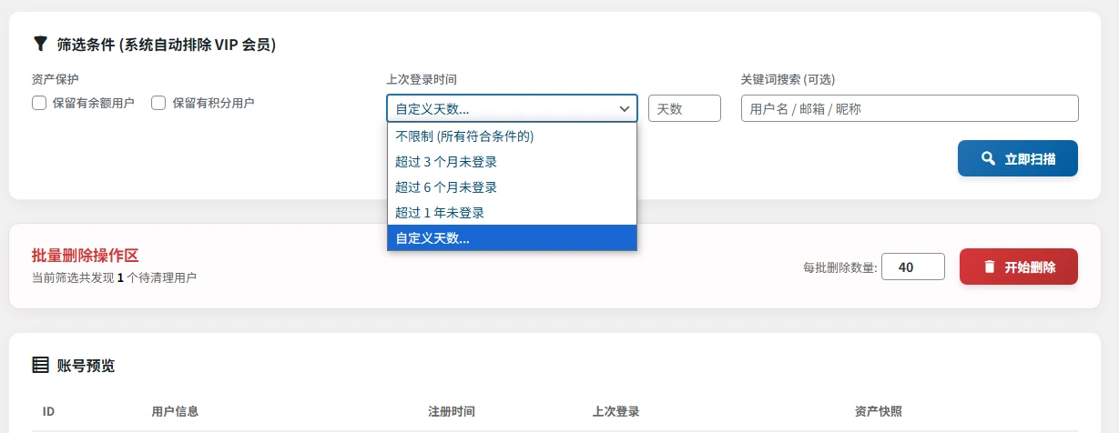 20251128233459989-20251128225149994-微信图片_2025-11-28_222448_796