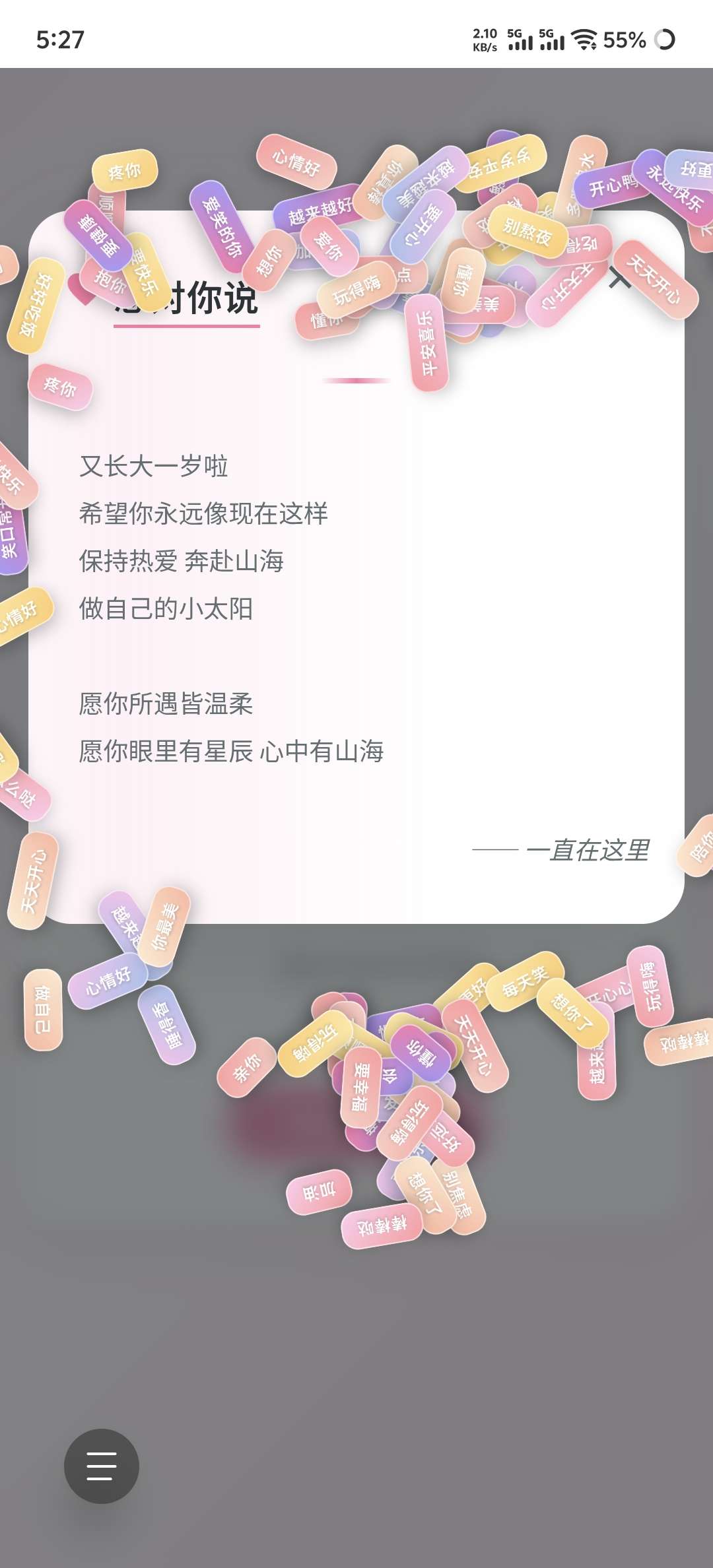 20251130004400359-1764434120786