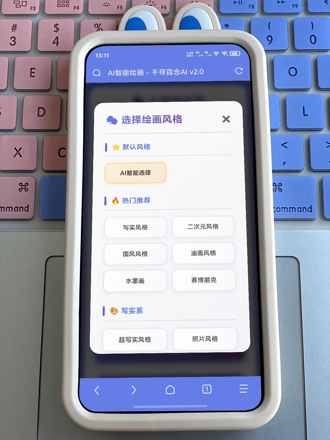 20251201195727714-1764590033549