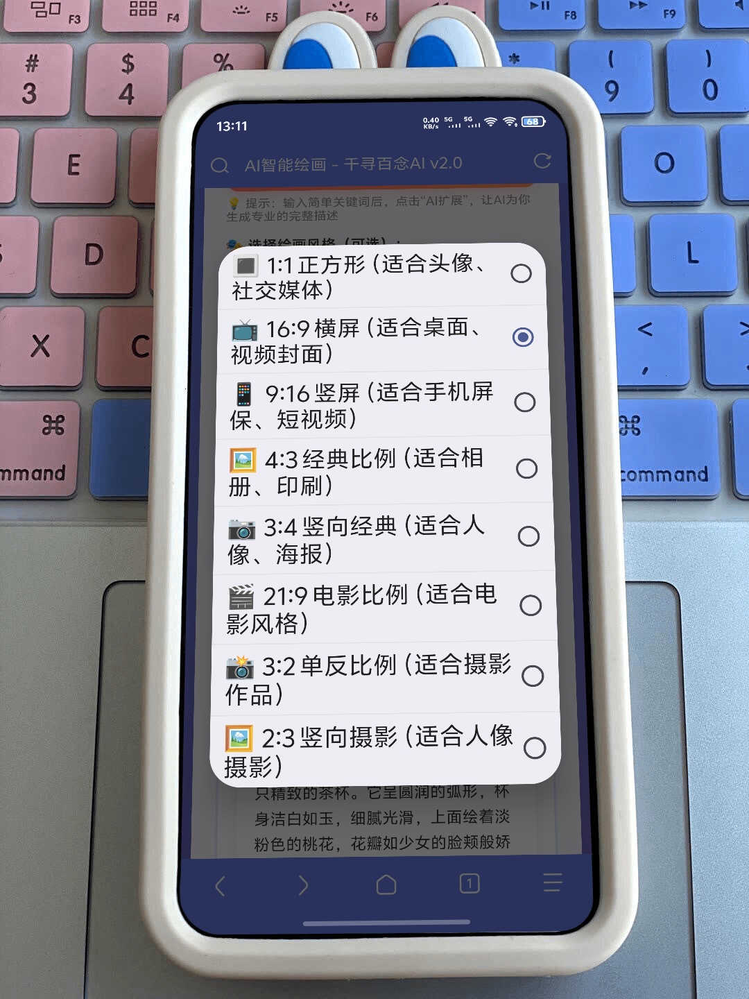 20251201195828772-1764590034667