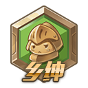 20251202043813214-职位 (1)