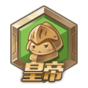 20251202044111511-职位 (11)