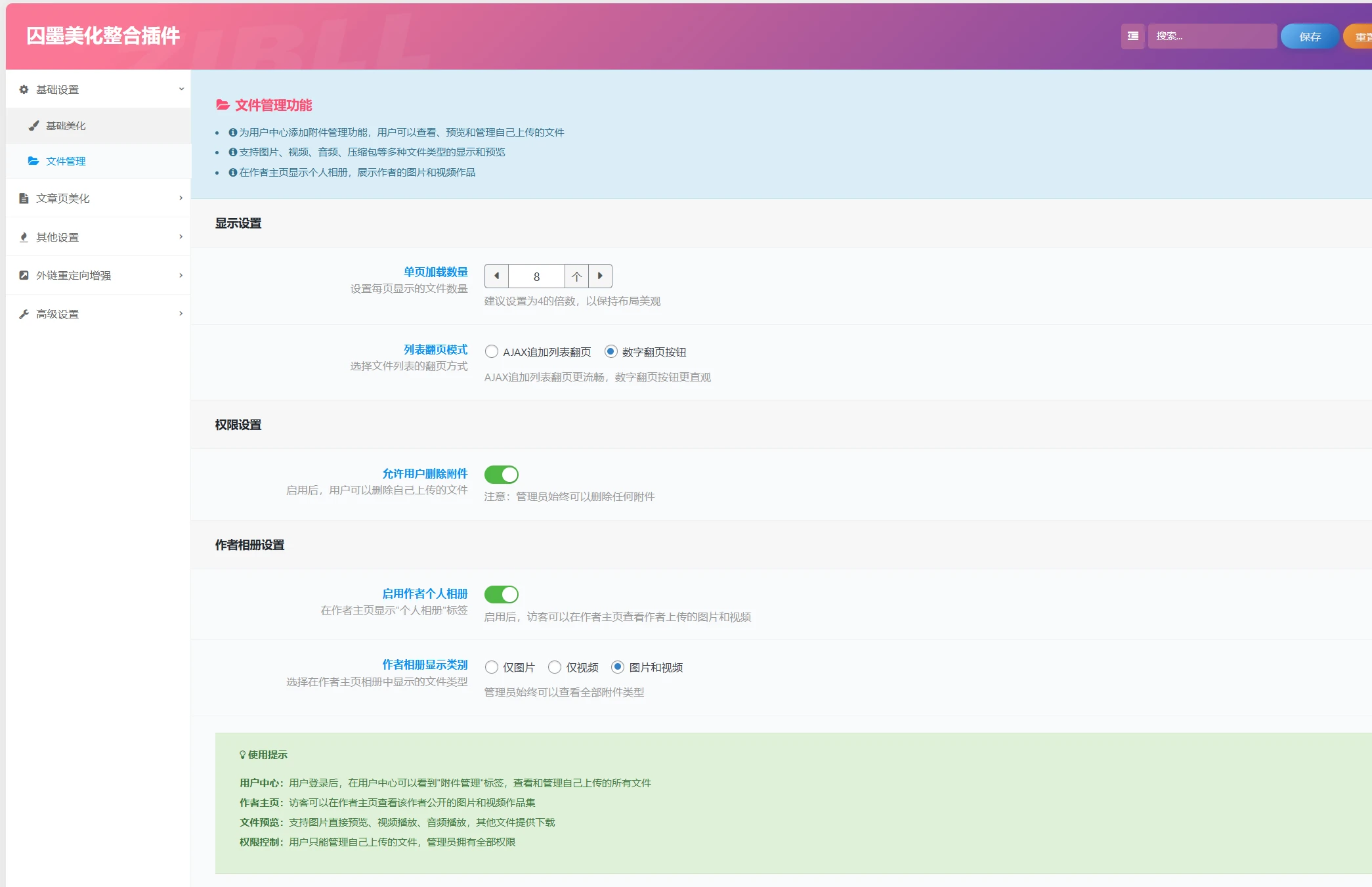 20251212020446542-20251211142138730-image-102