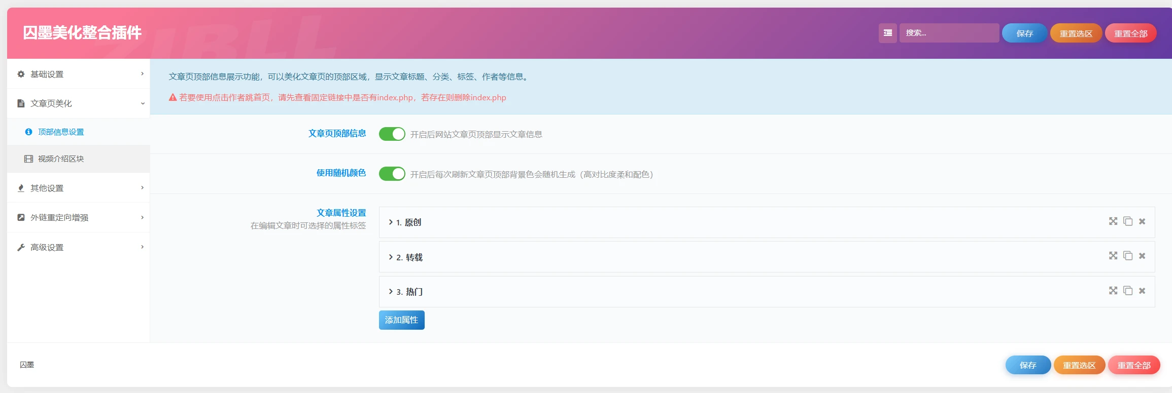 20251212020531860-20251211142202519-image-103