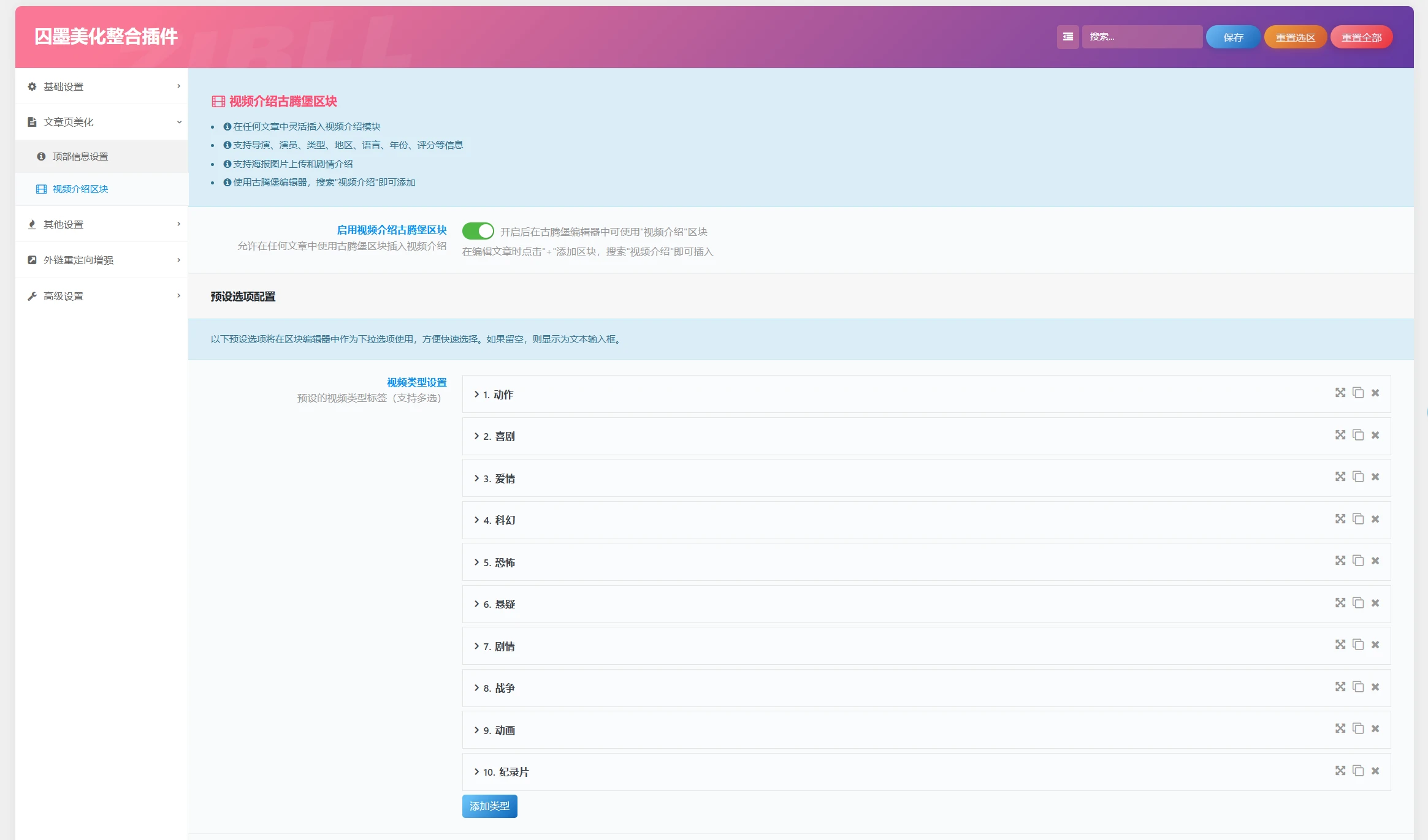 20251212020821623-20251211142222151-image-104